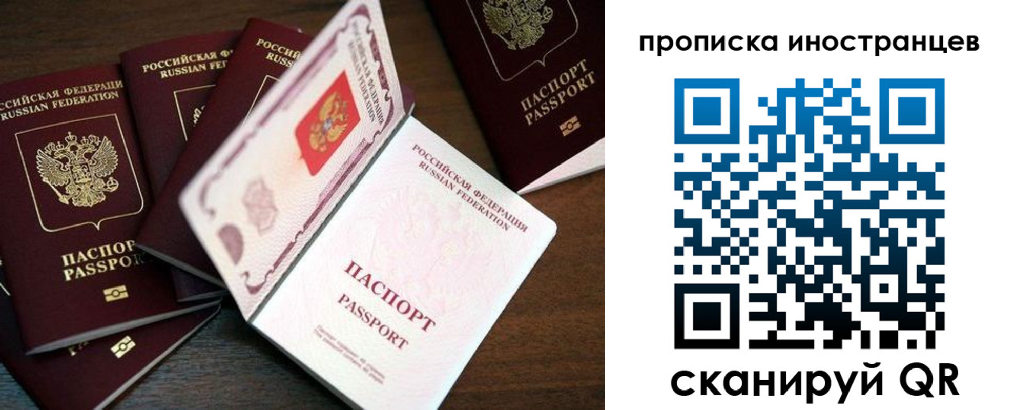 временная регистрация гарантия в Благодарном
